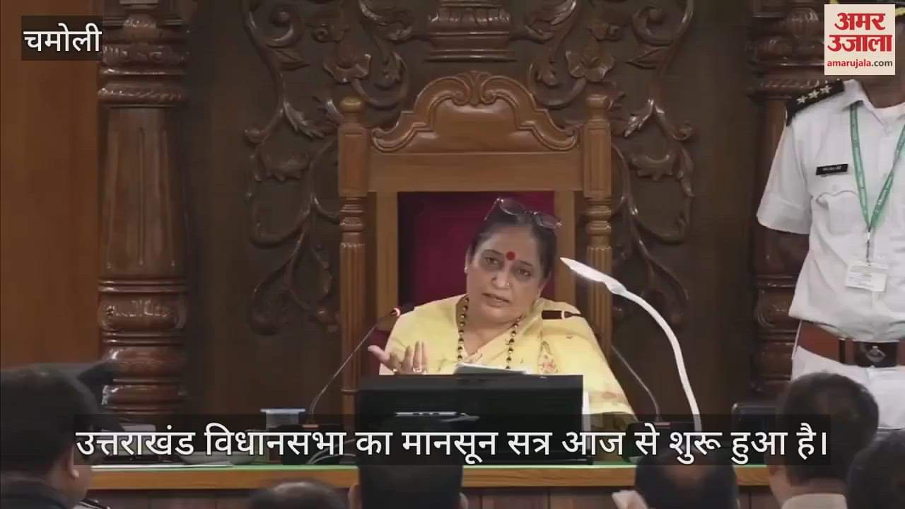 Uttarakhand Monsoon Session 2025 Opposition created ruckus in the House Secretary table was overturned