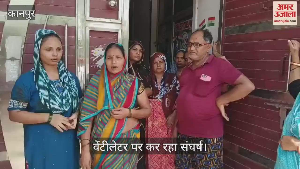 कानपुर में जुआ के विवाद में युवक को ईंट-पत्थर और रॉड से जमकर पीटा