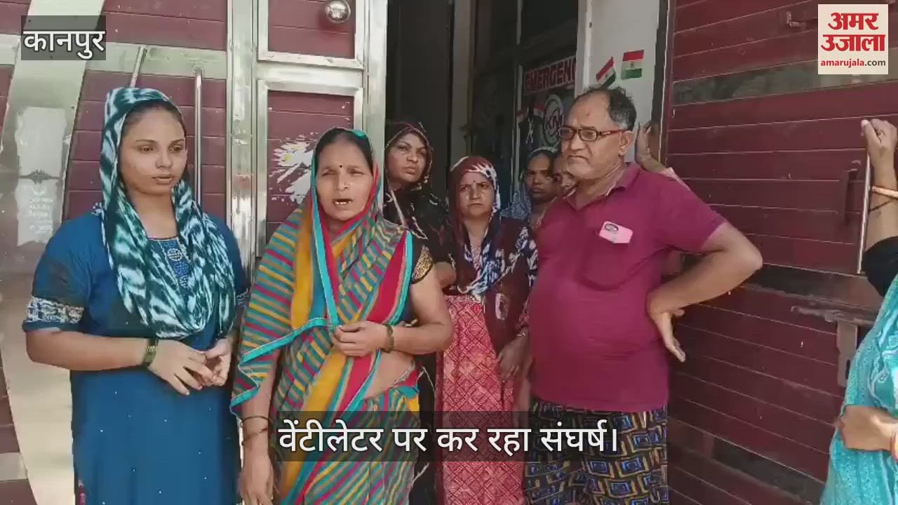 कानपुर में जुआ के विवाद में युवक को ईंट-पत्थर और रॉड से जमकर पीटा
