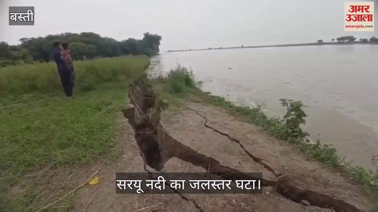 Despite the water level of Saryu falling, there is fear of erosion