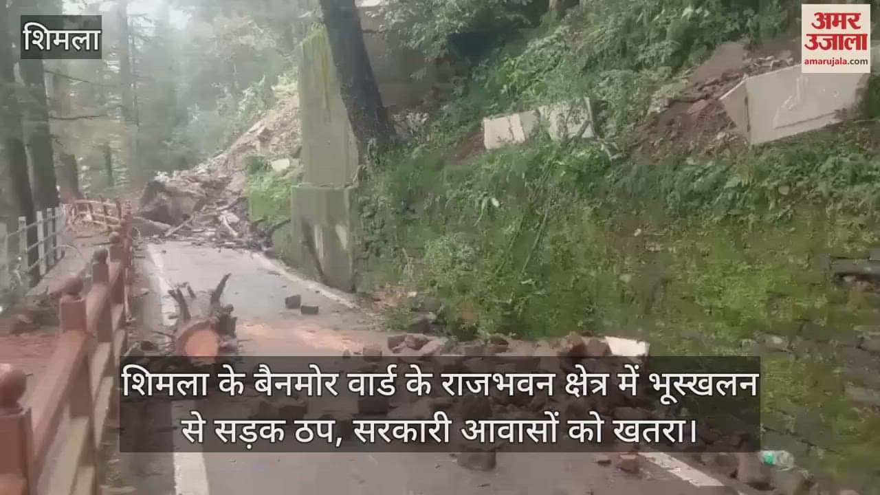 Landslide in Raj Bhavan area of Bainmore ward blocks road, threatens government residences