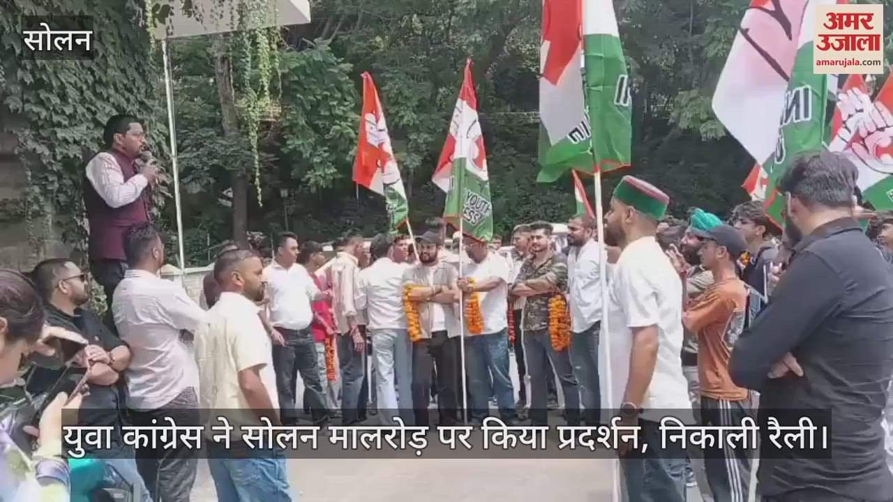 Youth Congress demonstrated on Solan Mall Road and took out a rally
