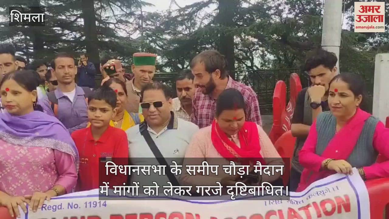 The visually impaired raised their voice regarding their demands in the Chaura Maidan near the Vidhan Sabha