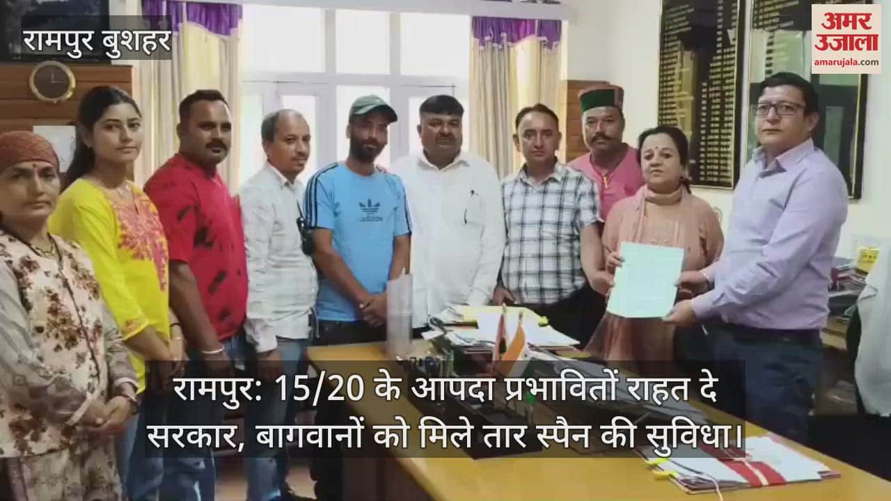 Rampur: Govt should provide relief to the disaster affected people of 15/20