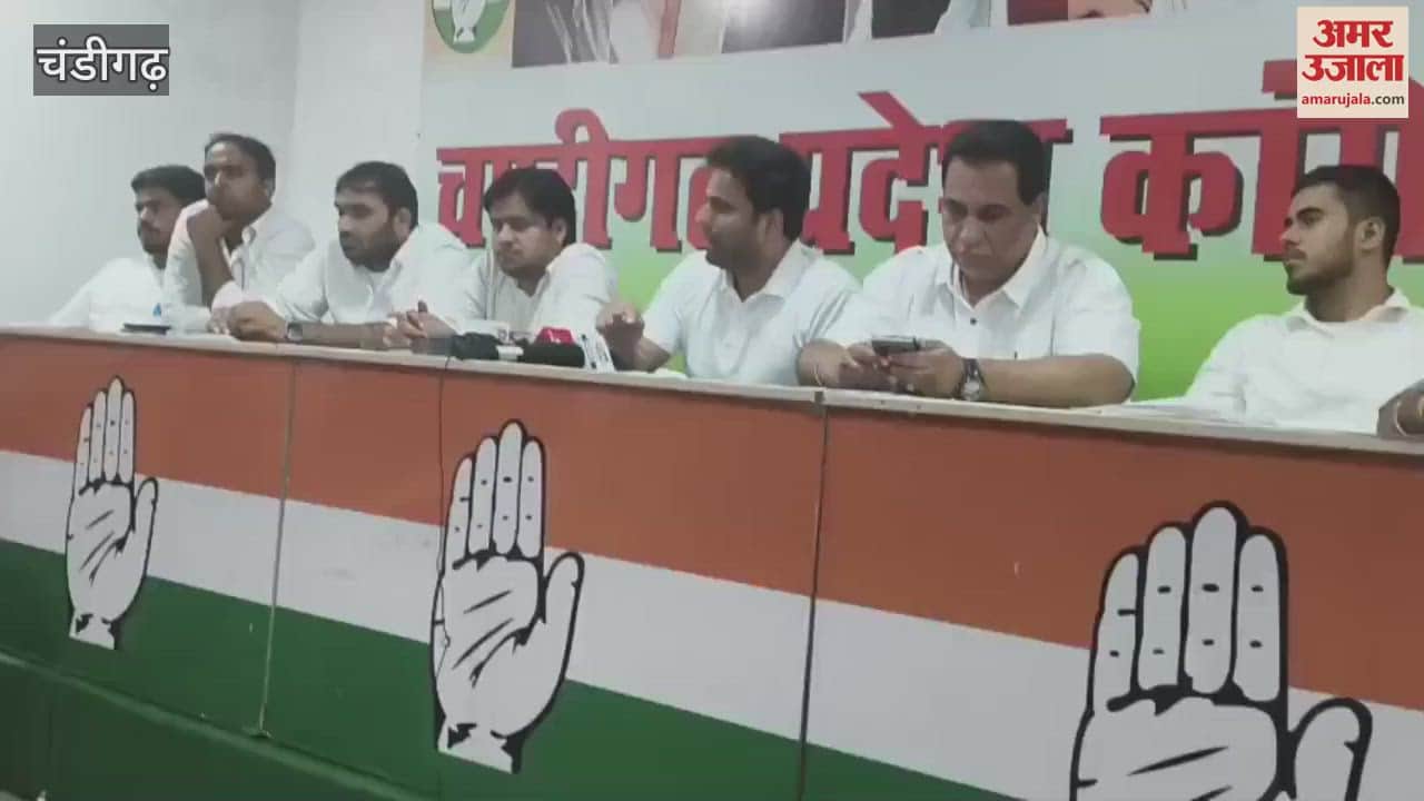 NSUI released manifesto for PU student union elections