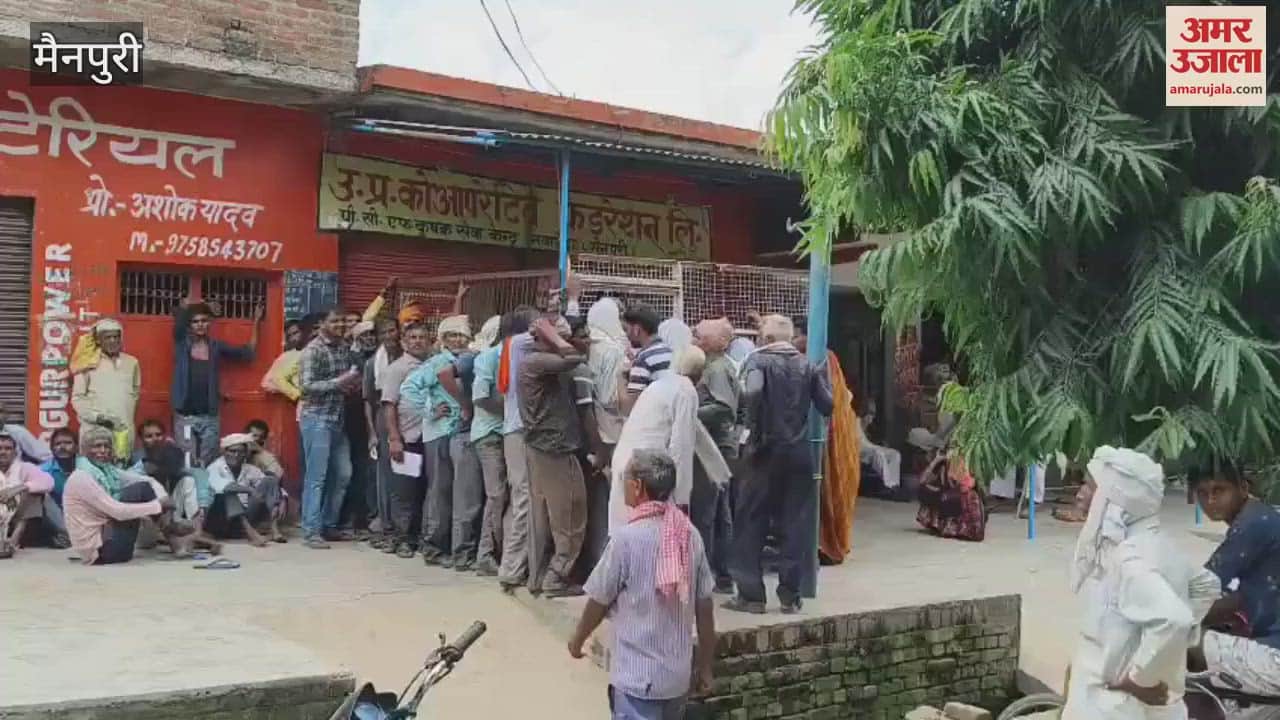 Long queues for urea farmers are getting upset