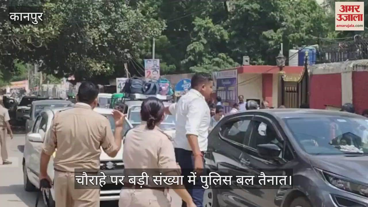 कानपुर में स्कूल के सामने लगा भारी जाम, एडीसीपी ट्रैफिक ने संभाली कमान...दिए जरूरी निर्देश