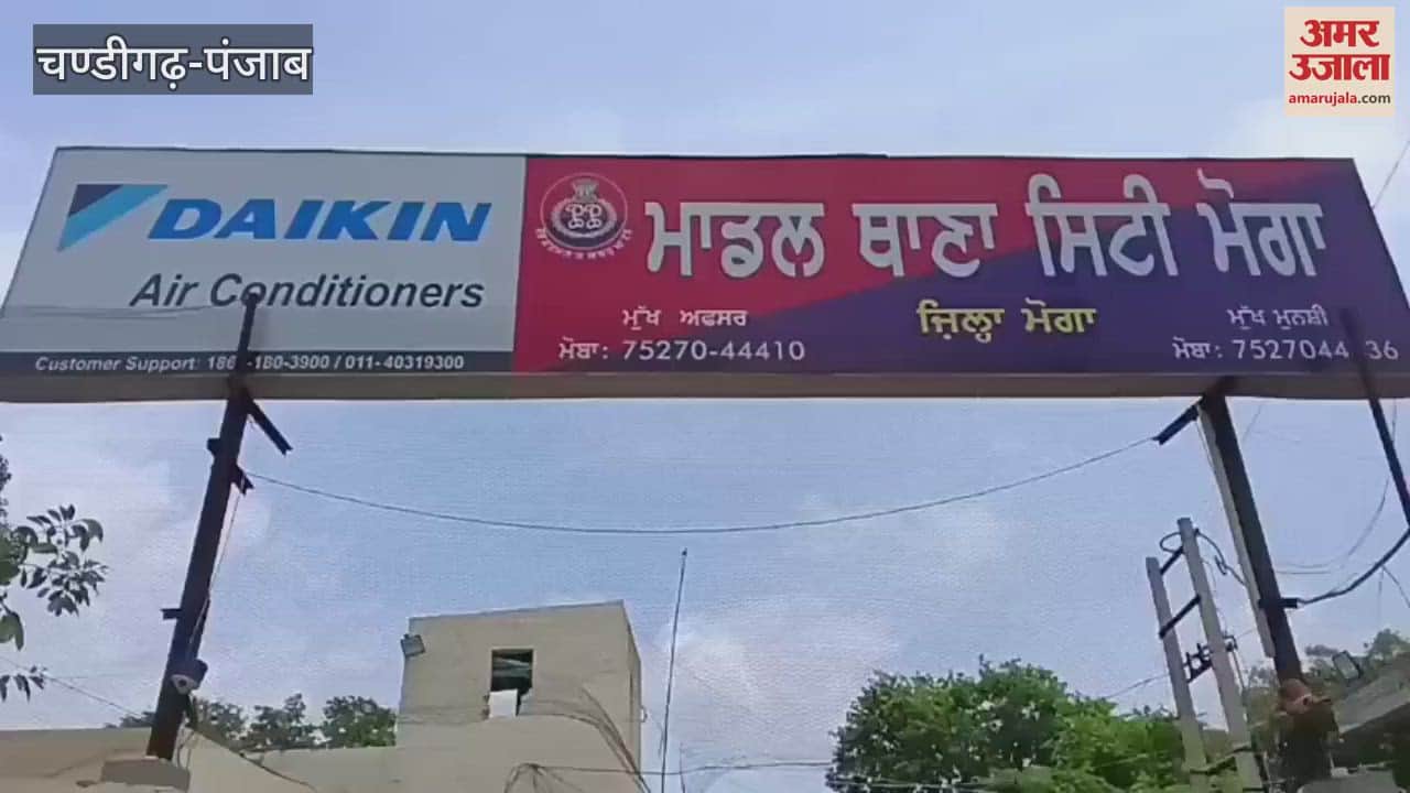 Drug smuggler arrested with 255 grams of heroin in Moga