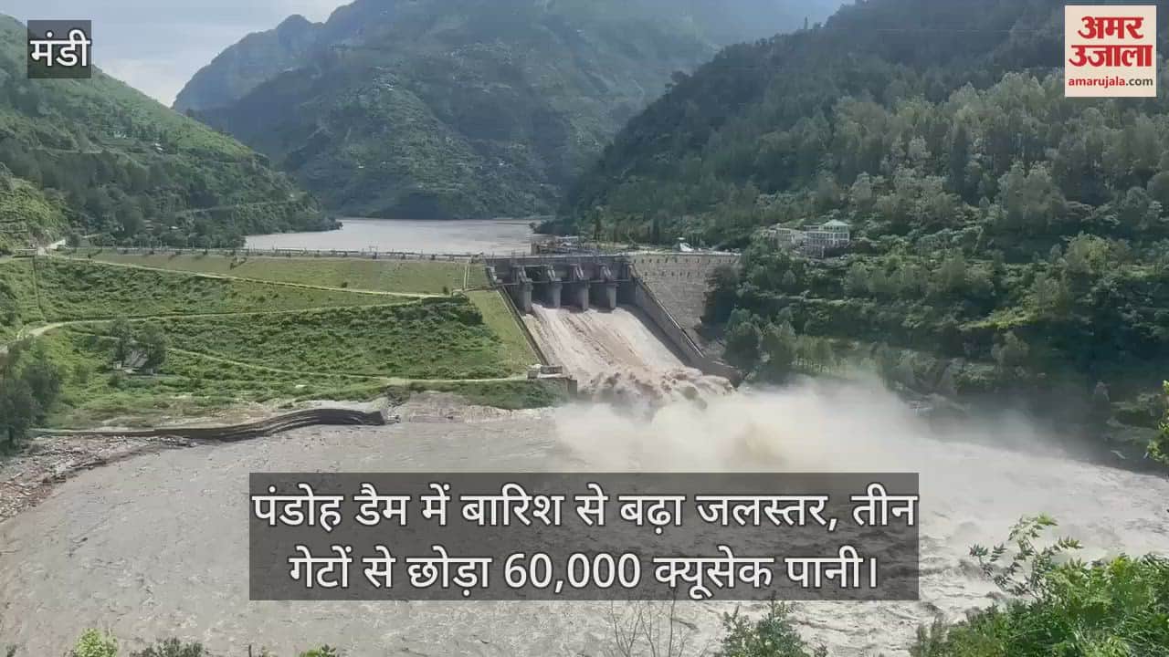 Water level increased due to rain in Pandoh Dam, 60,000 cusecs of water released from three gates