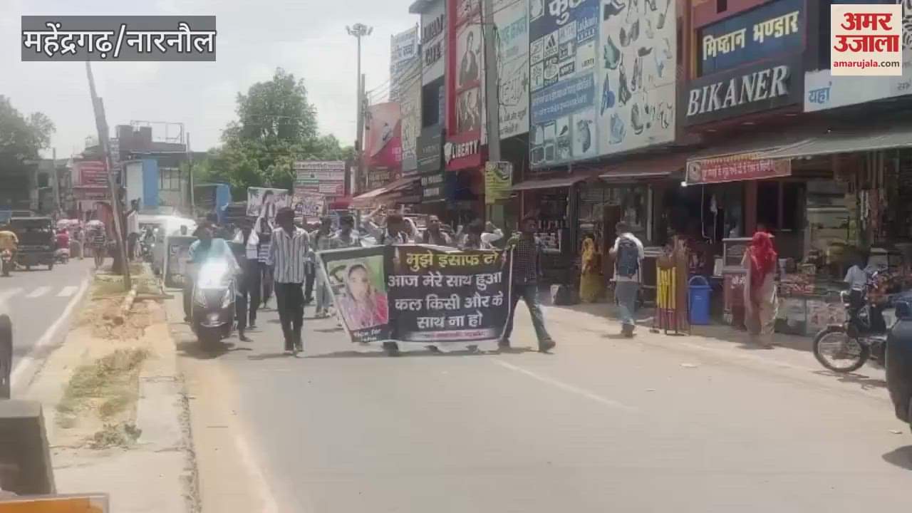 Youth demonstrated at Mahavir Chowk regarding Manisha murder case in Narnaul