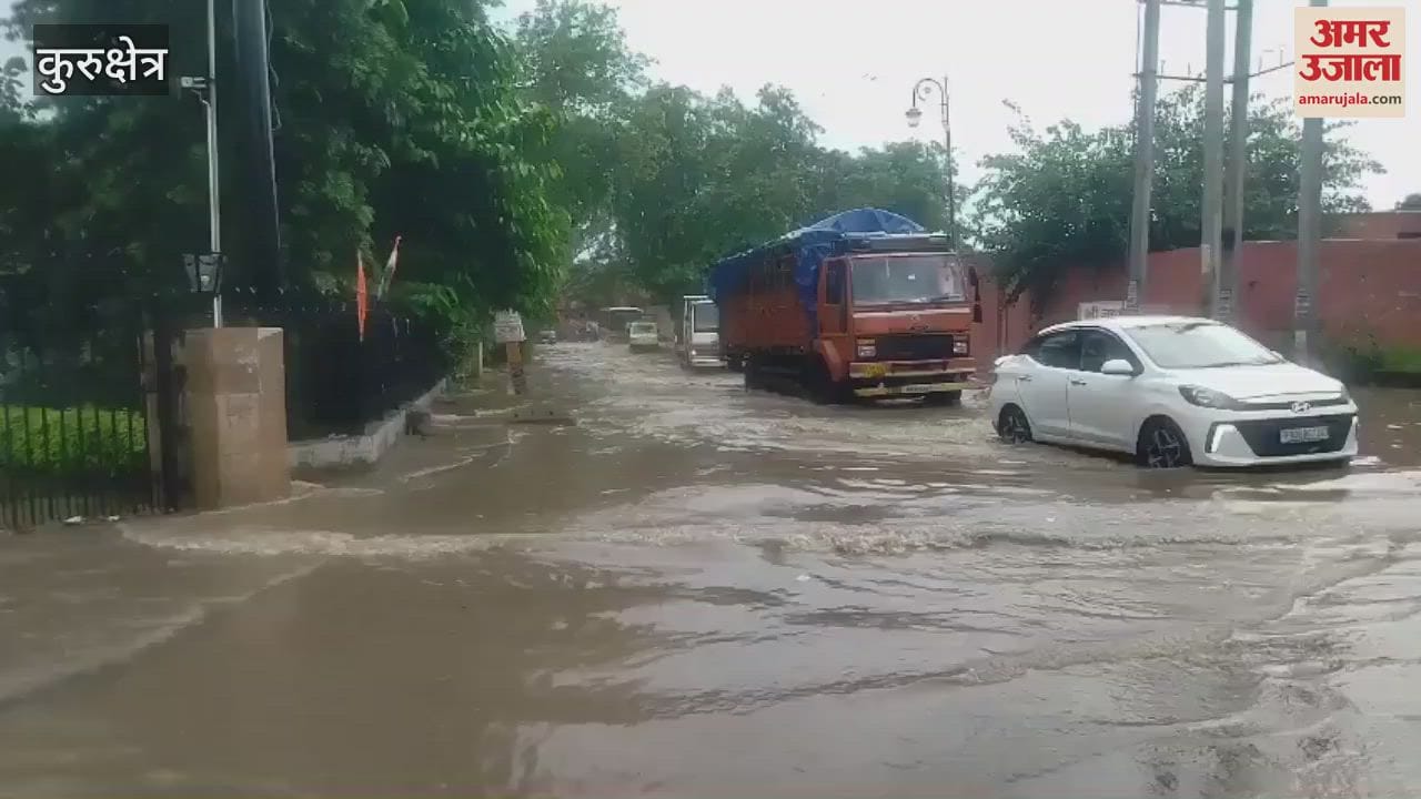 Heavy rain in Kurukshetra, city flooded