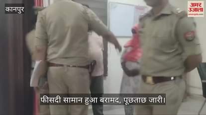 कानपुर में सहायक बैंक प्रबंधक से लूट के मामले में महिला समेत दो आरोपी गिरफ्तार