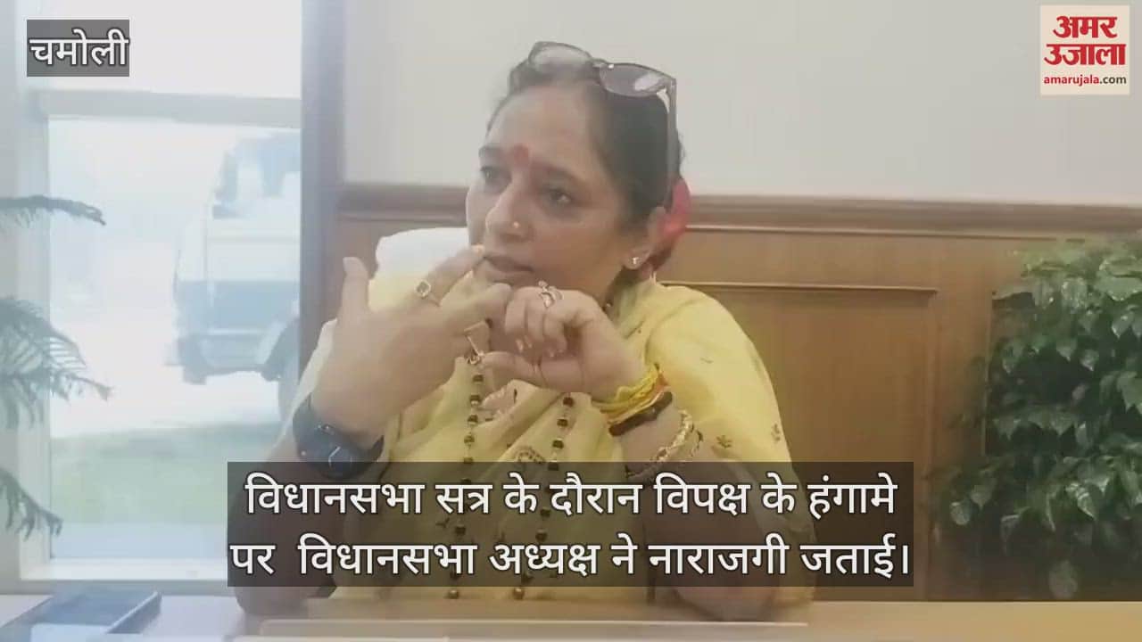 Assembly Speaker expressed displeasure over rckus created by the opposition during the assembly session