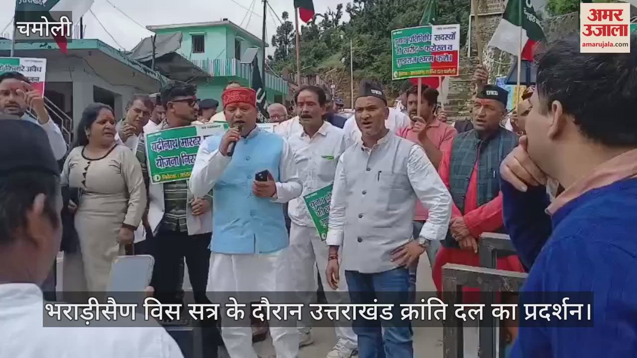 Demonstration of Uttarakhand Kranti Dal during Bhararisain Assembly session