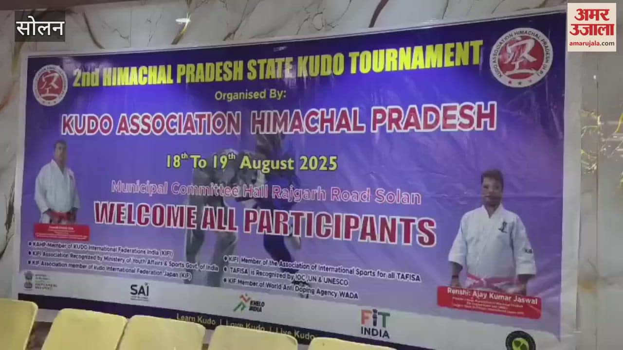 Solan: State level Kudo championship concluded Sanjay Shandil was the chief guest