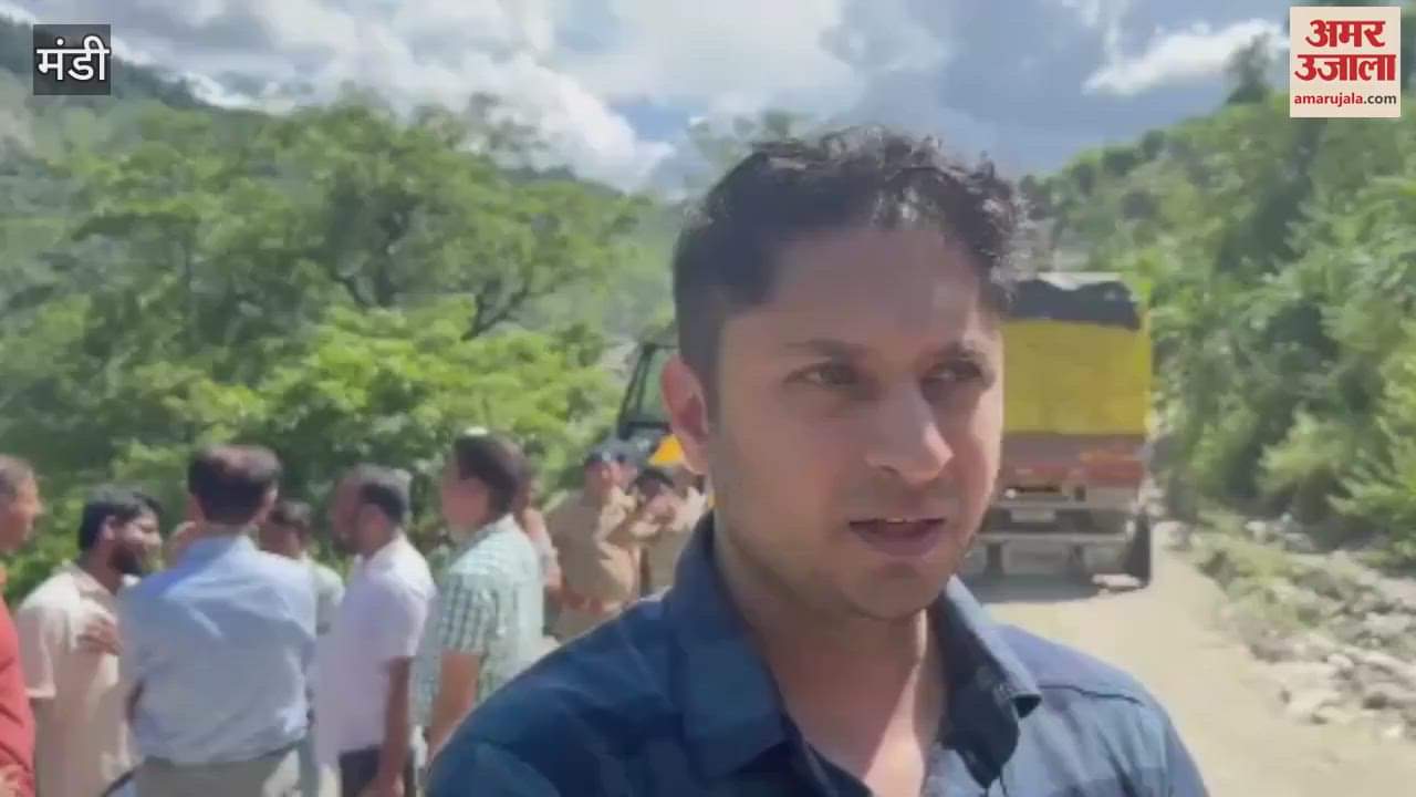 Mandi Damaged highway near Dayod becomes a headache DC along with officials inspected the spot