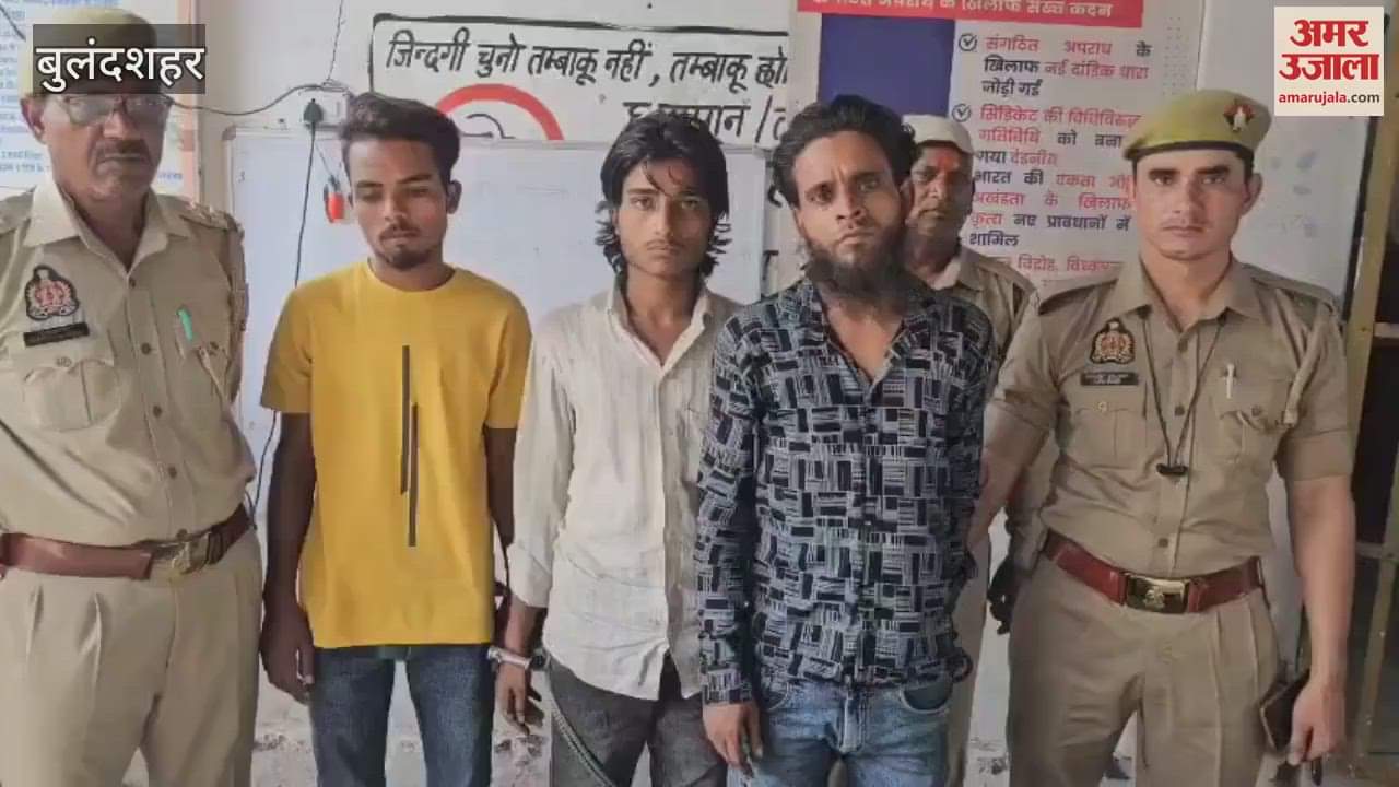 Three members of a mobile snatching gang arrested in Bulandshahr, several phones, three knives and two motorcycles recovered