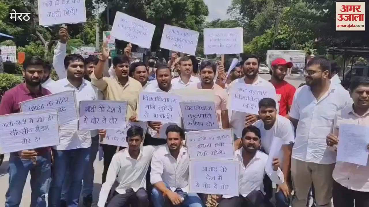 Meerut: Students of CCSU protested against corruption, demanded investigation by ED and CBI