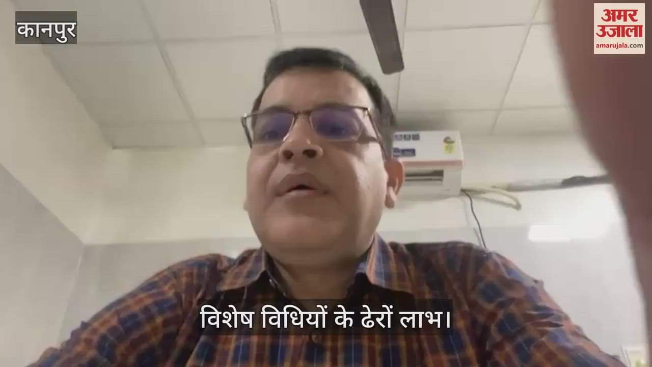 कानपुर के जीएसवीएम मेडिकल कॉलेज में विशेष विधियों से बचाई जा रही है मरीजों की सर्जरी