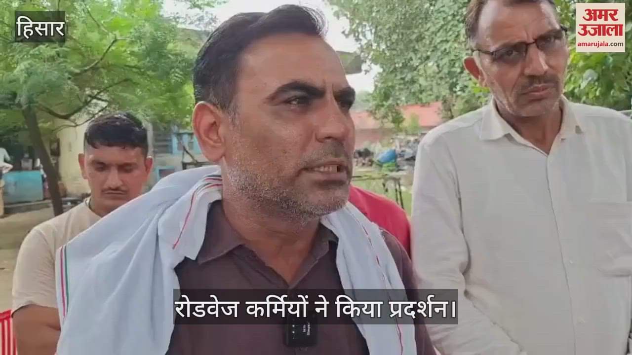 Roadways workers protest