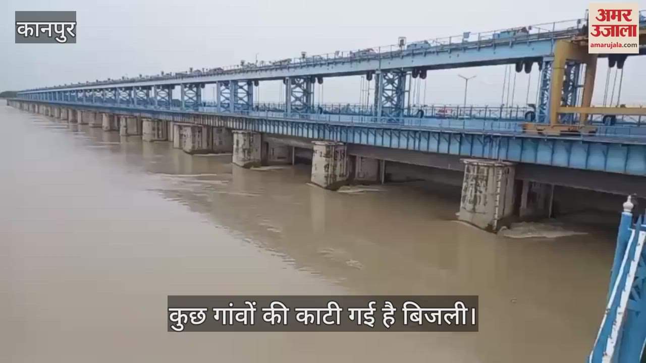 कानपुर में गंगा नदी उफान पर, कटरी के गांवों में बाढ़ का कहर