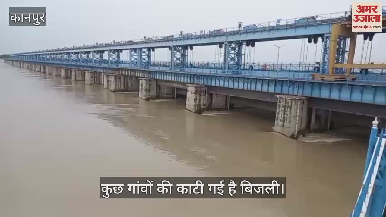 कानपुर में गंगा नदी उफान पर, कटरी के गांवों में बाढ़ का कहर