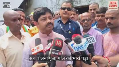 VIDEO : यूपी के मंत्री नंदी बोले- पूजा पाल को सच बोलना भारी पड़ गया