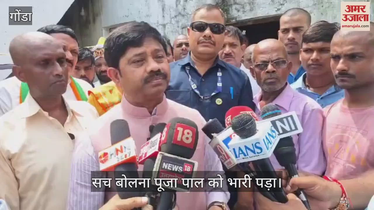VIDEO : यूपी के मंत्री नंदी बोले- पूजा पाल को सच बोलना भारी पड़ गया