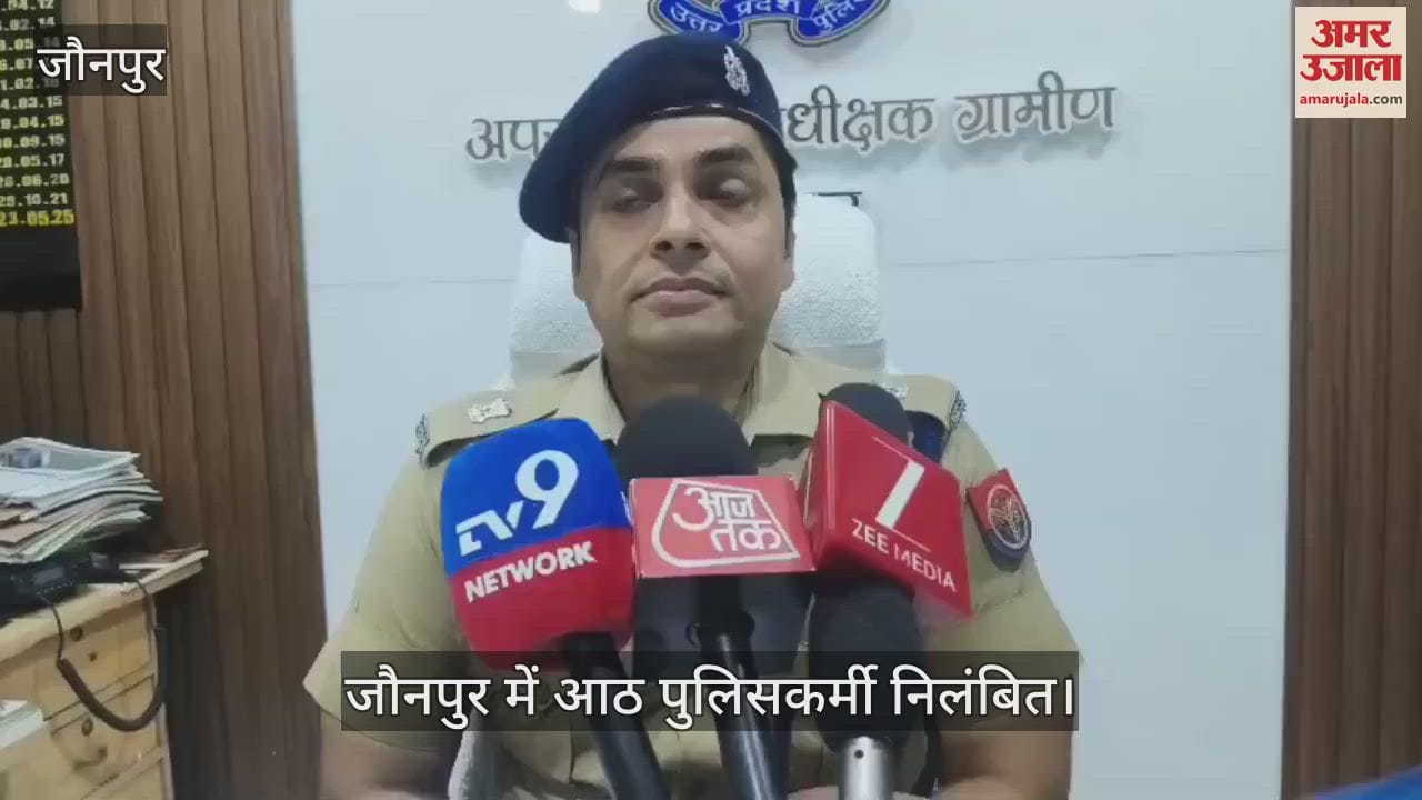 Eight policemen suspended in Jaunpur in case of viral video of dancing