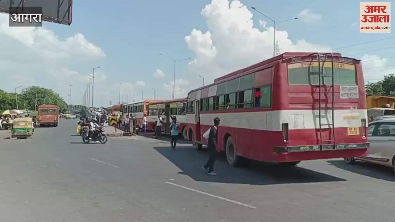 Agra will get a new bus station