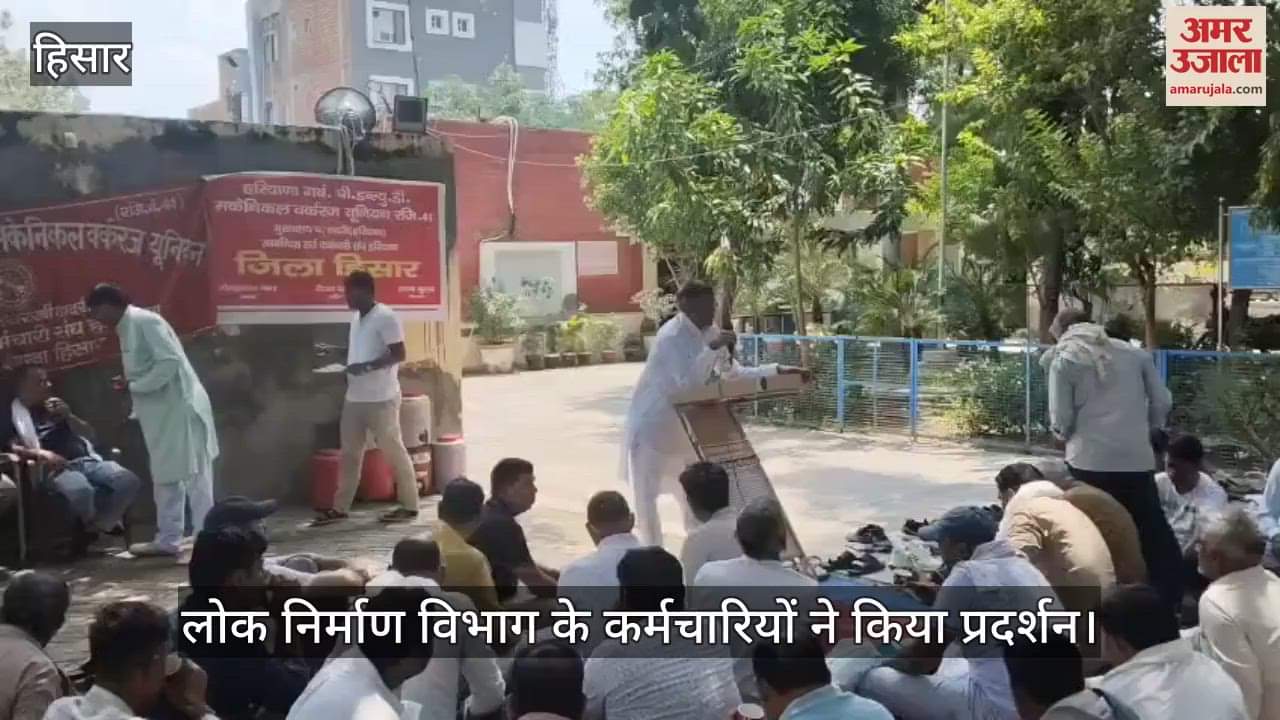 PWD employees protest in Hisar