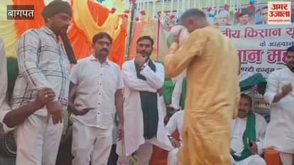 Kisan Mahapanchayat: Jagjit said, there will be a big movement for MSP, discussions were held on farmers' interests including sugarcane payment and MSP