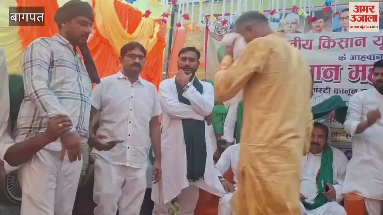 Kisan Mahapanchayat: Jagjit said, there will be a big movement for MSP, discussions were held on farmers' interests including sugarcane payment and MSP