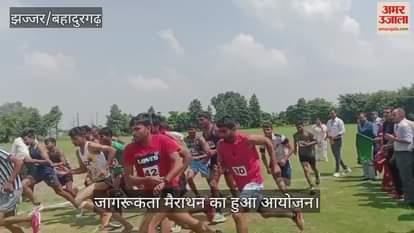 HIV awareness marathon organized