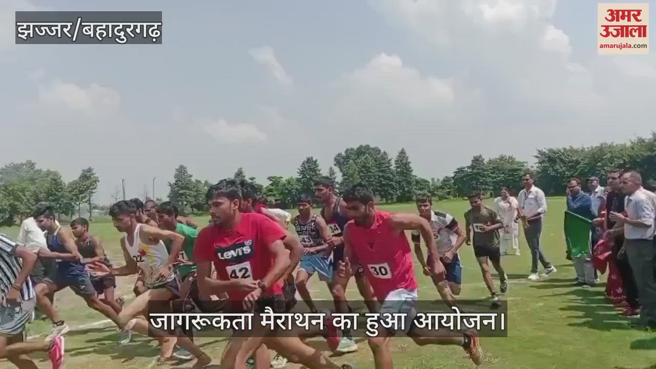 HIV awareness marathon organized