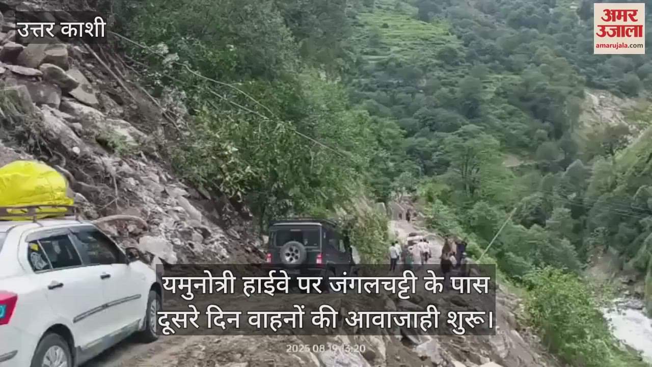 Yamunotri Highway vehicular movement resumed near Jangalchatti on the second day