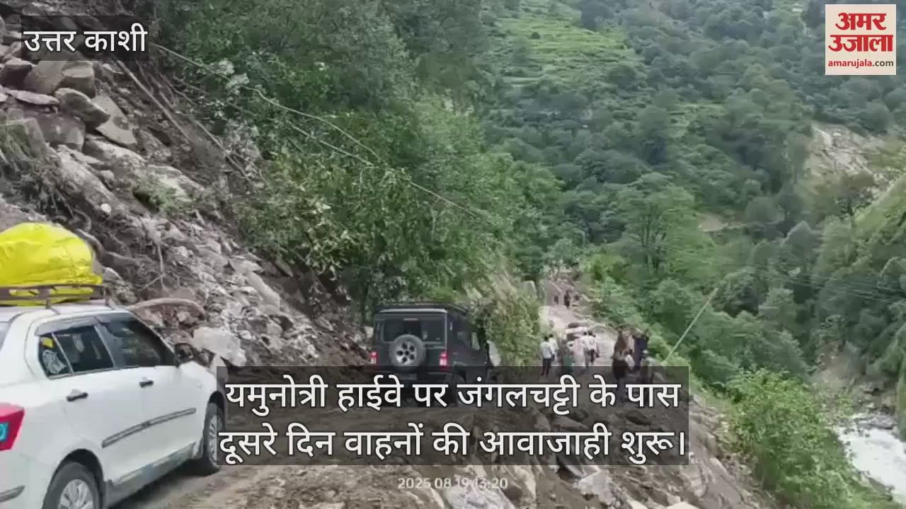 Yamunotri Highway vehicular movement resumed near Jangalchatti on the second day