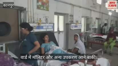 कानपुर के हैलट अस्पताल में जच्चा-बच्चा वार्ड में मिलेगी ऑक्सीजन की सुविधा