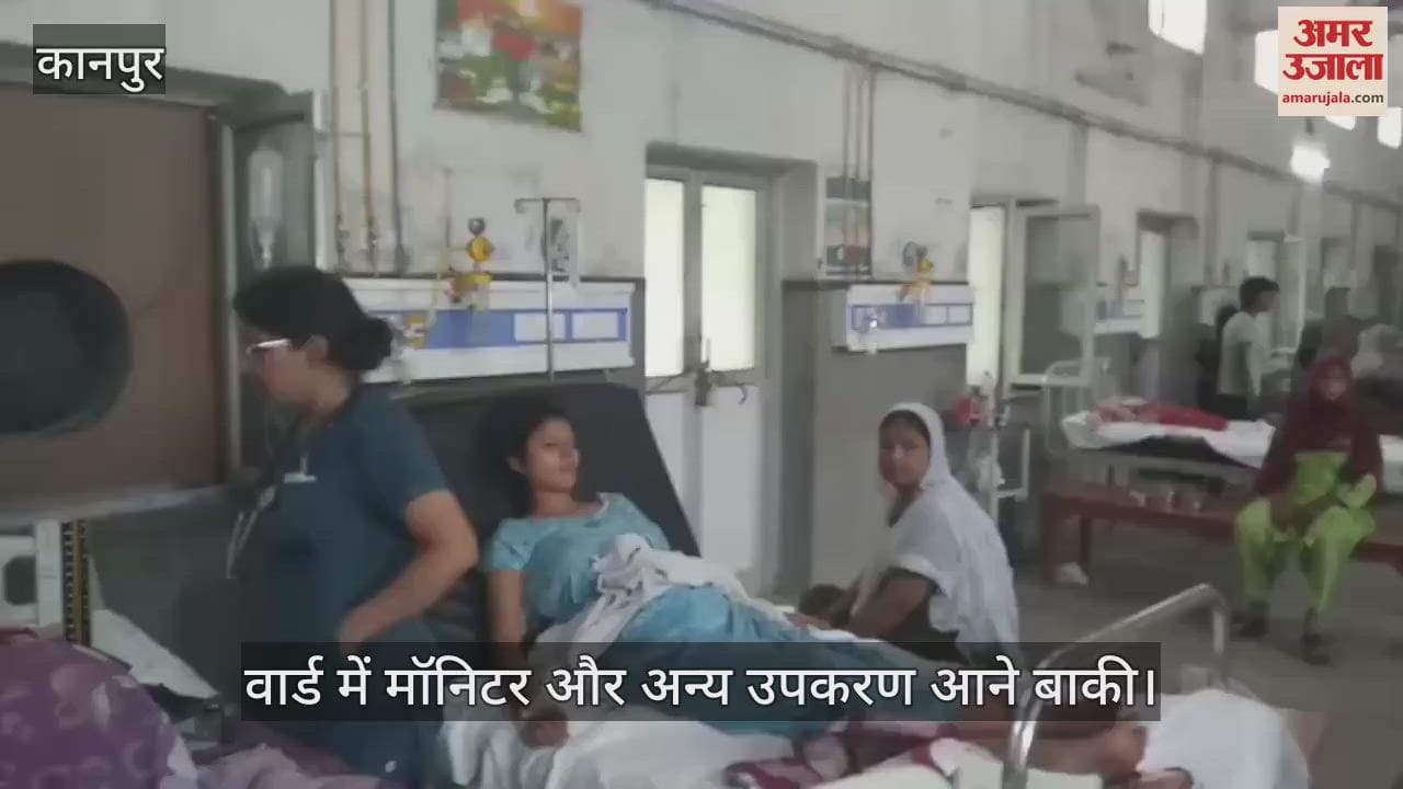 कानपुर के हैलट अस्पताल में जच्चा-बच्चा वार्ड में मिलेगी ऑक्सीजन की सुविधा