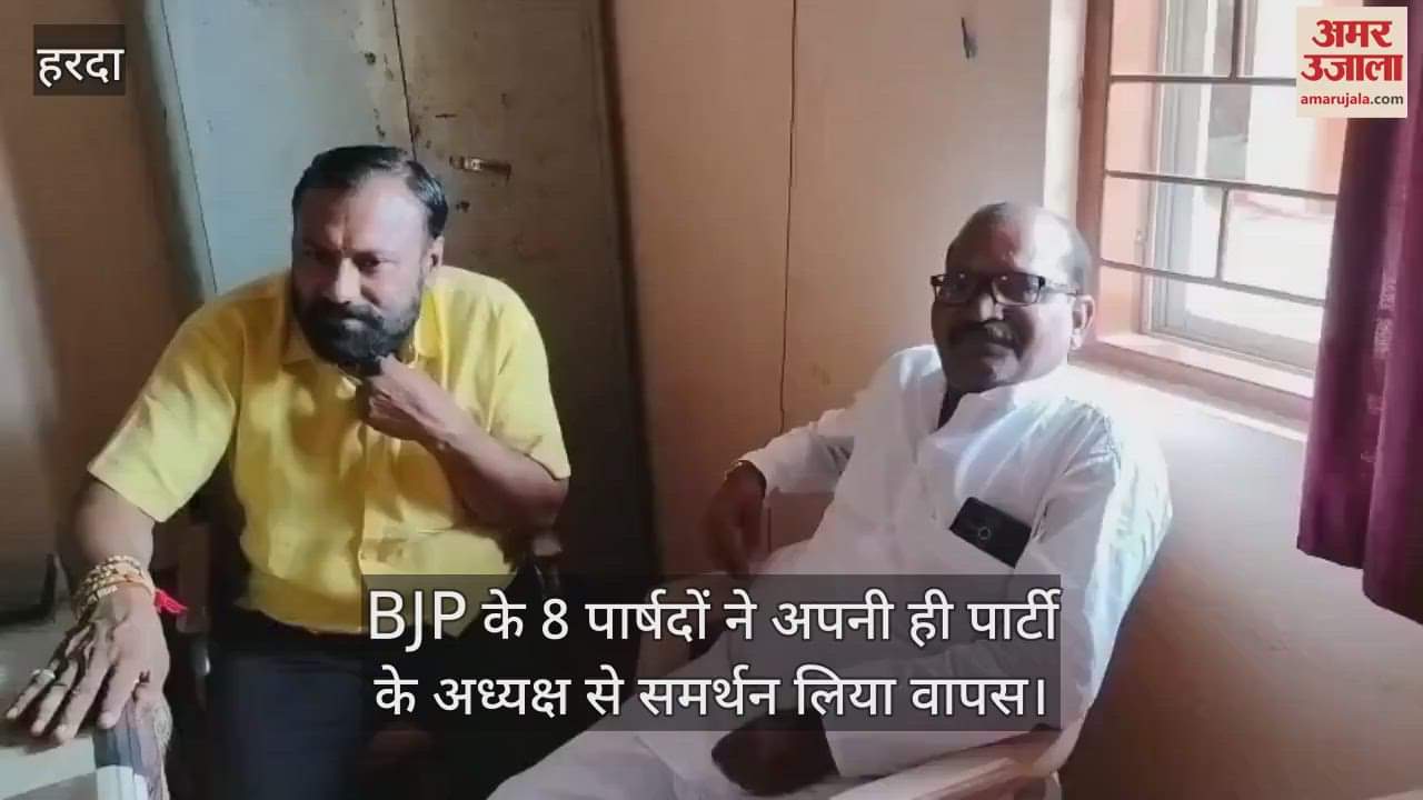 8 BJP councillors withdrew their support from Nagar Panchayat president