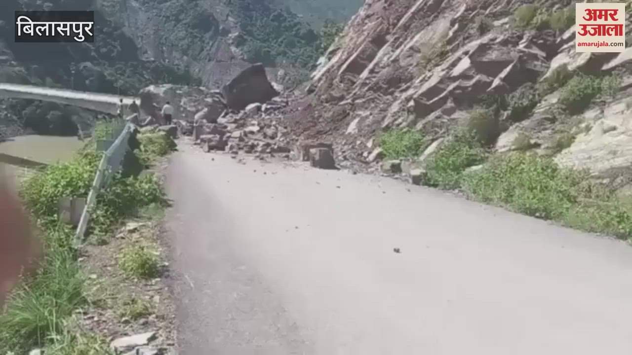 Bilaspur Heavy landslide near Bagchhal bridge road connecting Jhanduta assembly closed