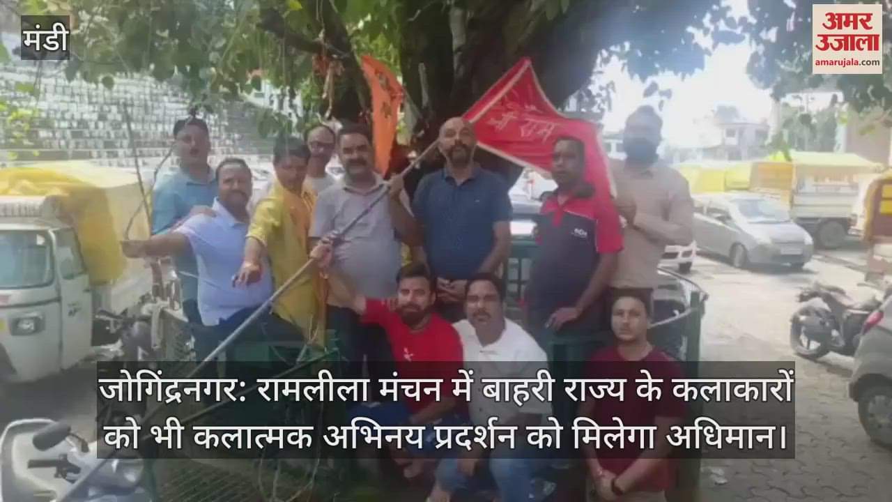 Artists from other states will also get preference for artistic acting performance in Ramlila staging