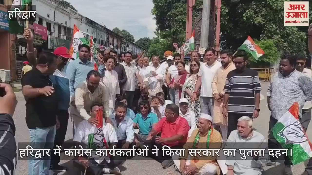 Haridwar: Congress workers burnt the effigy of the government over the deteriorating law and order situation and created a ruckus