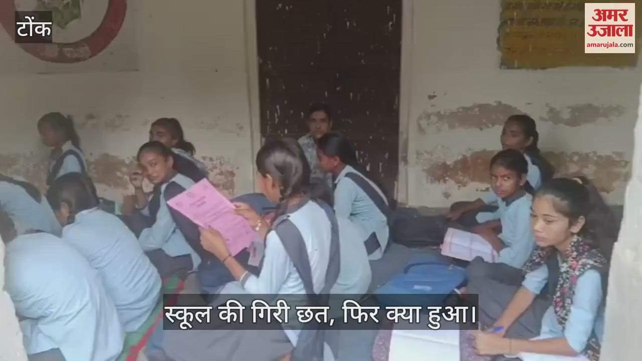 Tonk: Govt School Roof Collapses, Girls Narrowly Escape; Education Dept Still Unmoved After Jhalawar Tragedy