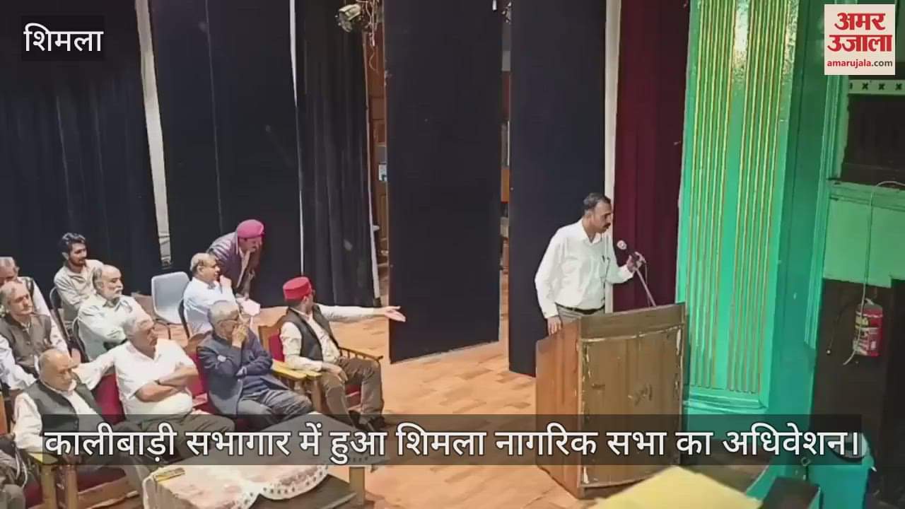 Shimla Citizens' Assembly meeting was held at Kalibari