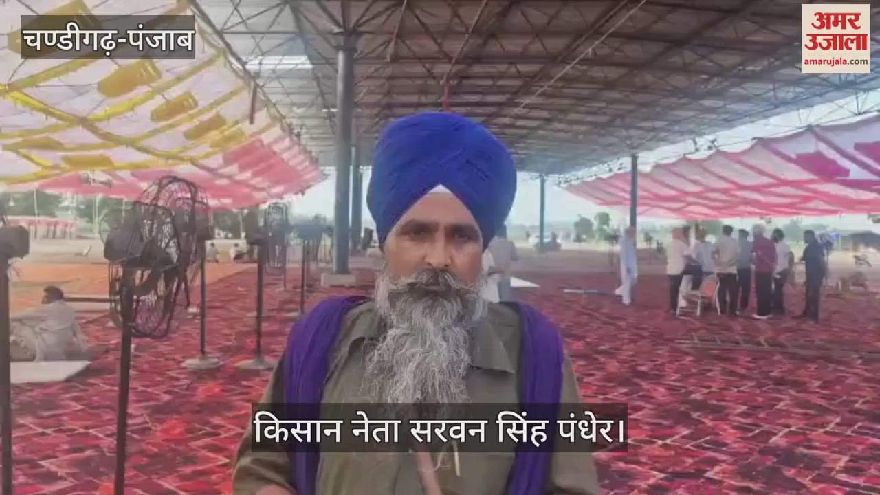 Kisan mahapanchyat in Jalandhar