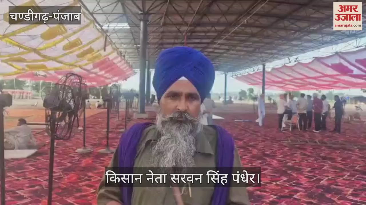Kisan mahapanchyat in Jalandhar