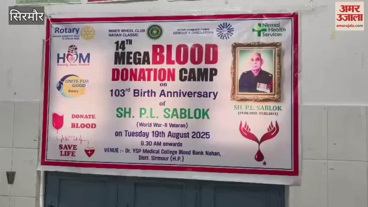 Sirmour Blood donation camp organised by Rotary Nahan Sirmour Hills 33 units of blood collected