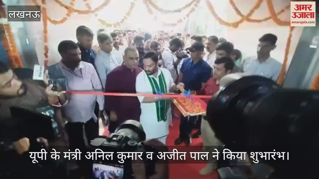 VIDEO: लखनऊ में इंदिरा गांधी नक्षत्रशाला का शुभारम्भ