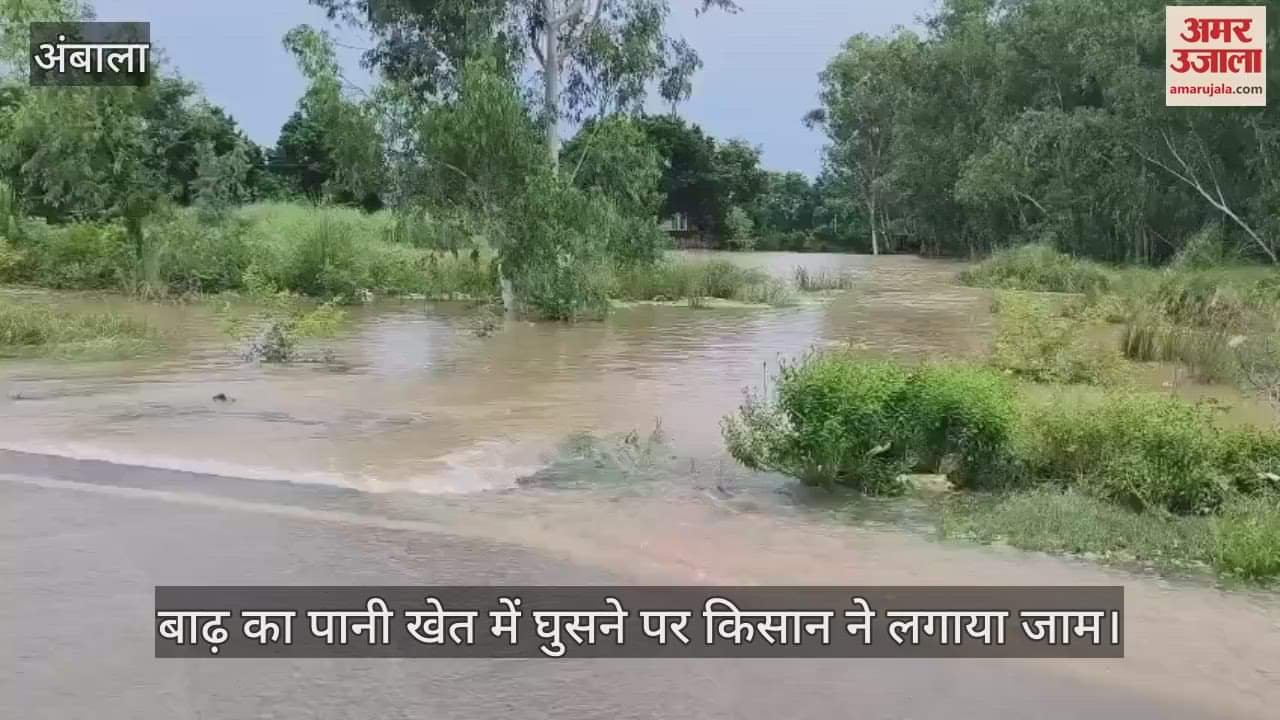 Farmer protest in Ambala